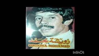 قصارة قديمة للمرحوم محمد رويشة. Rouicha