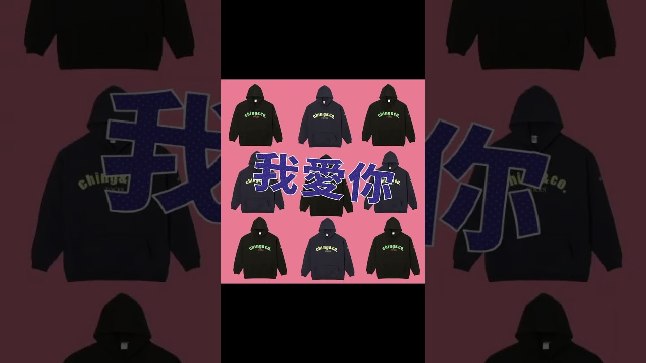 我愛你 -black-” パーカー | ching & co.（チンアンドコー スケーター