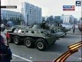 День Победы - Парад - Хабаровск 2013 MLN films 20130509]