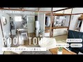 【ルームツアー】和室から作る快適な和モダンな団地部屋紹介/1人暮らし/2DK/約47m2/20代前半女性 - TOCO LIFE