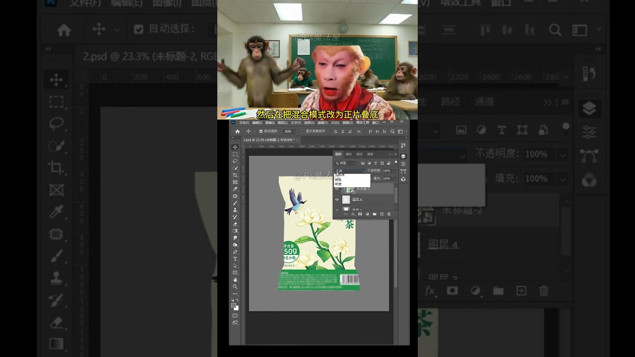 Tutorial on ps packaging Sticker Techniques