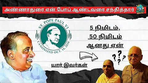 ? | What gift did pope gave to Anna? | GOA'S  FORG...