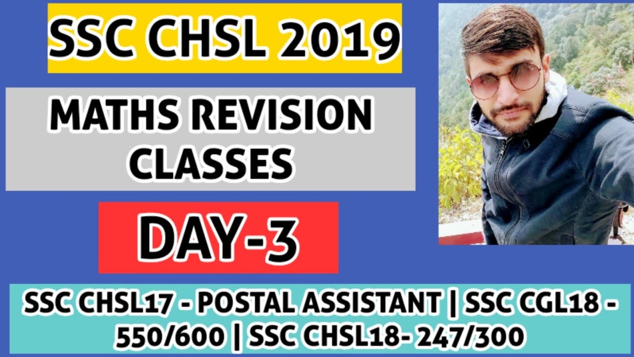 SSC CHSL 2019 MATHS REVISION CLASSES ( DAY-3)FOR ALL SSC CGL|CHSL|MTS|CPO|CDS |RAILWAY|DELHI POLICE