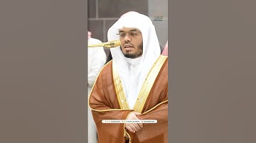 حتى إذا جاء أحدهم الموت ~ تلاوة خاشعة للشيخ ياسر الدوسري - صلاة العشاء 21 ربيع الآخر 1446هـ