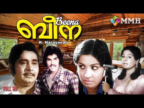 Beena | Malayalam full movie | Ft : Madhu | Jaybharathi | Sathar | Unnimerry others