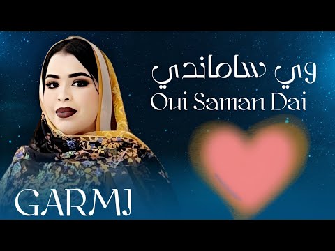 جديد ك رمي آبه ولخاطيه ك لتلهم باي        2026