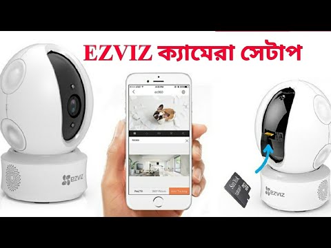 How to setup ezviz camera bangla | ezviz camera price in Bangladesh | ezviz ez360 | ezviz c6cn