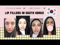 LIP FILLER IN SOUTH KOREA | Namu Plastic Surgery Clinic