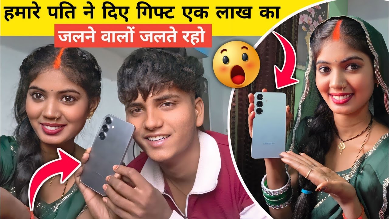 हमारे पति ने दिए गिफ्ट एक लाख का || जलने वालों जलते रहो || Desi Bulbul