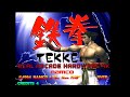 Tekken kazuya mishima real arcade gameplay 4k 60 fps namco system 11