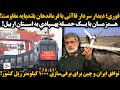 فوری دیدار سردار قاآنی با فرماندهان بلندپایه مقاومت همزمان با یک حمله پهپادی به استان اربیل فوری دیدار سردار قاآنی با فرماندهان بلندپایه مقاومت همزمان با یک حمله پهپادی به استان اربیل