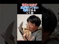 世界には必ず風が止んでいる場所がある【雷獣】