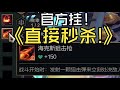 佐伊是对的!