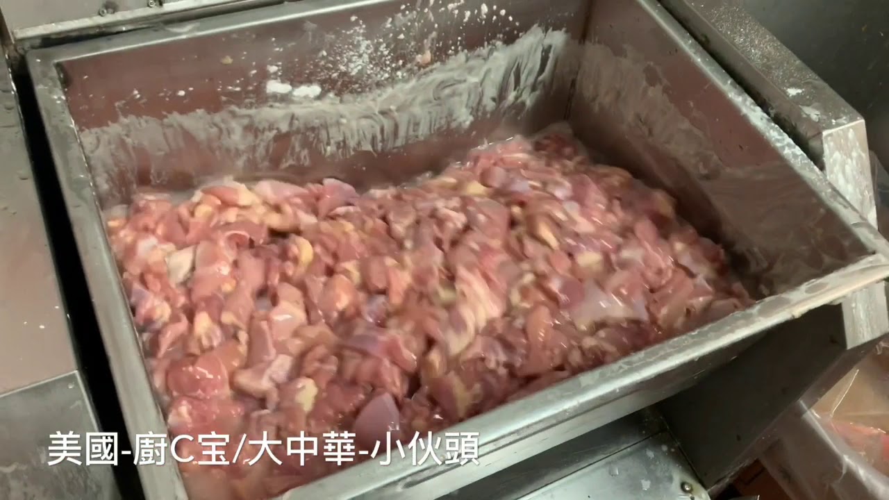 Diced meat and breading using MS-02 slicer and M-100 mixer by CC ONLY RED (CHINESE)