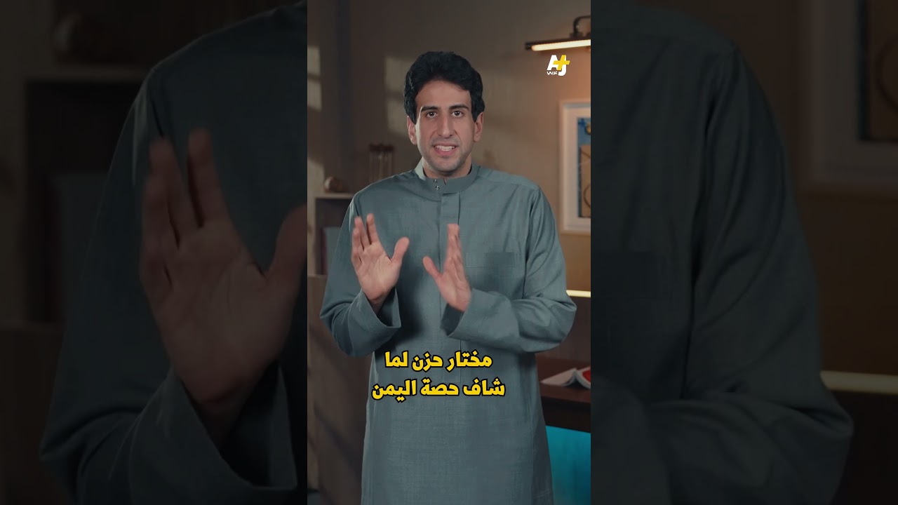 المدوان | راهب المخا