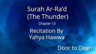 Surah Ar-Ra'd (The Thunder) Yahya Hawwa  Quran Recitation