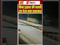 Shivpuri Truck Viral Video: बिना ड्राइवर की चलती ट्रक देख मचा हाहाकार | #shorts | #viralshorts