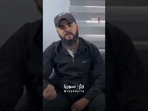 عائلة نغم عيسى تكشف ما حدث فعلا