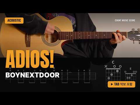 ADIOS! - BOYNEXTDOOR