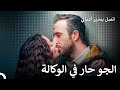 قبلة عاطفية في المصعد الجو حار في الوكالة 