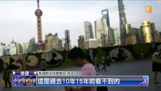 20131109全球精華周報udn tv-part2