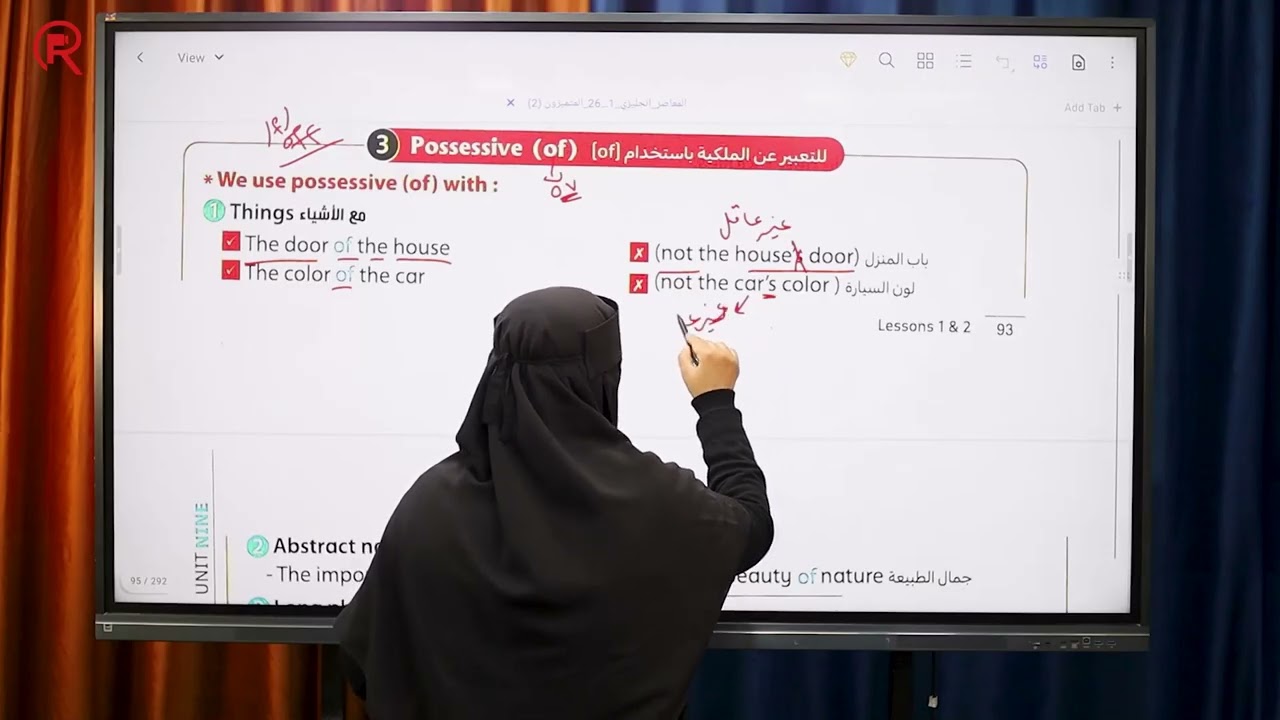 مراجعة جرامر Unit 9 كاملة | أولى إعدادي ترم تاني