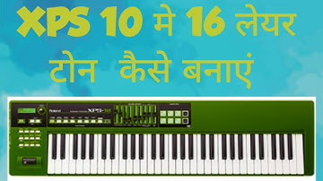 ROLAND XPS 10 ME 16 LAYER TONE  KIASE BANAYE | FULL VIDEO