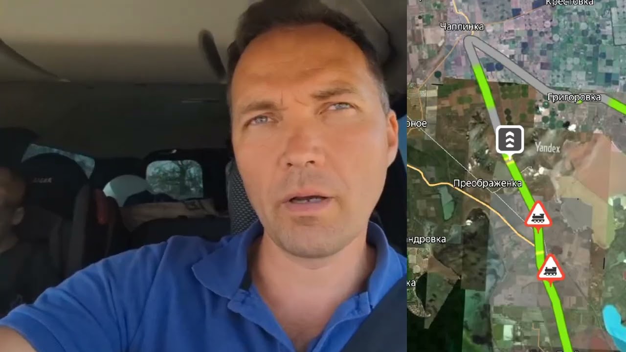 Из Крыма по новым териториям через АПП Перекоп ,Мелитопль, Мариуполь, АПП Весëло-Вознесенка.С детьми