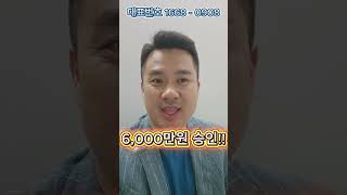 식당 사장님 필수! 6천만원 정책자금 받은 실제후기