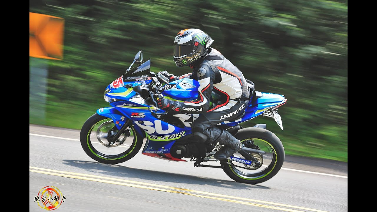 2021/03/14 GSX R150 close up - YouTube