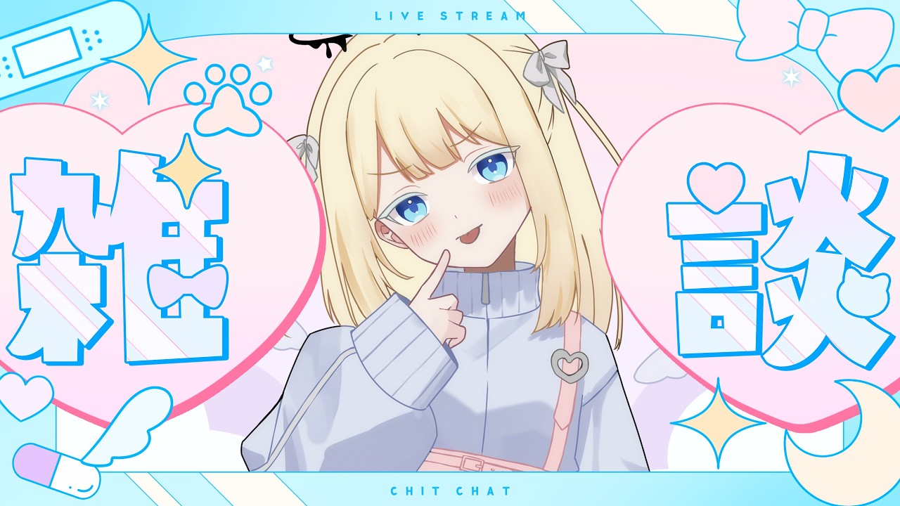 【ヨーロッパ人V】 雑談リベンジだよぉ!雑談雑談雑談雑談雑談
