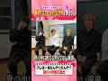 なにわ男子 official【未公開！】Documentary of ビーマイベイベー
