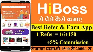 Hiboss Refer And Earn l HiBoss App Se Paise Kaise Kamaye l HiBoss Earning screenshot 5
