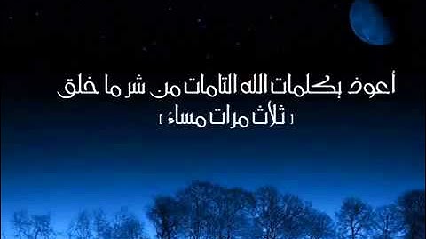 03 Sourat Al Imran   Saad El Ghamidi  سورة آل عمران