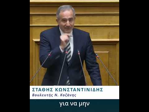 Η ομιλία του