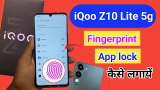 iqoo z10 lite 5g me fingerprint app lock kaise lagaye / iqoo z10 lite fingerprint app lock setting screenshot 5