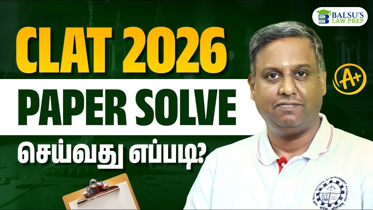 தமிழில் Fully Solved CLAT 2026 Paper | Answers and Explanations - YouTube