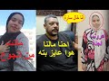 أول ظهور لأسرة سارة عروسة قنا وتفاصيل جديدة ترويها الأسرة 