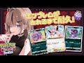 【 #ポケポケ 】エンブレムとれるまで耐久！早く終わったら参加型やるかも！🔥#ポケモンカード #shorts #縦型配信