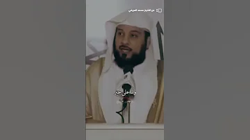 شاهد مدح النبي لأصحاب العمر الطويل محمد العريفي الشيخ محمد العريفي 