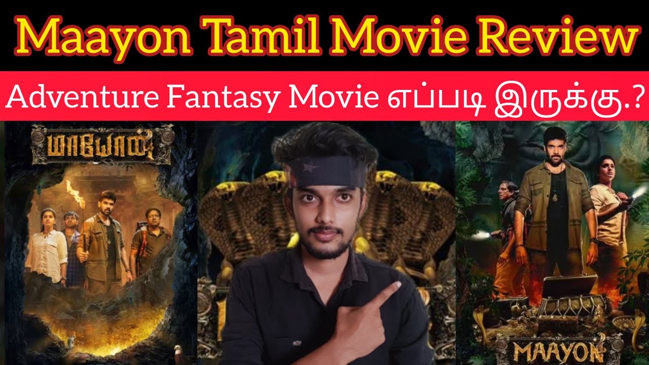 maayon movie review tamil