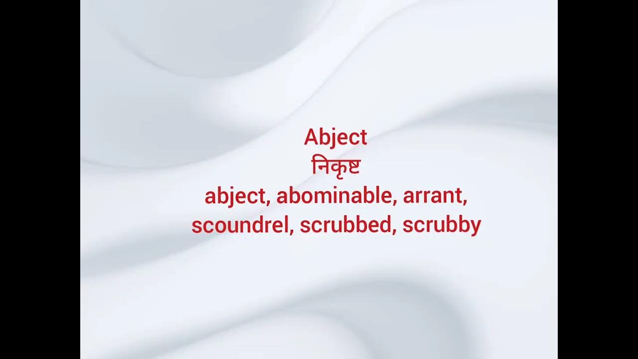 Abject Meaning In Hindi YouTube abject-meaning-in-hindi-youtube