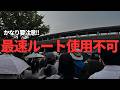 【ディズニー】知らないと大惨事。8月から使用不可になります、、。
