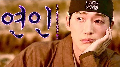 [MV] #연인(#恋人) #MyDearest OST Part6 - 김필(KimFeel) – #나의별이돼주오(My Star) #戀人#남궁민#Namkoongmin#ナムグンミン#南宮珉