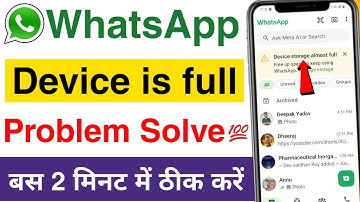 whatsapp device storage almost full problem fix | device storage almost full whatsapp problem solve