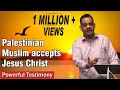 Powerful testimony of exmuslim samer mohammed  palestinian who became christian  messenger tv