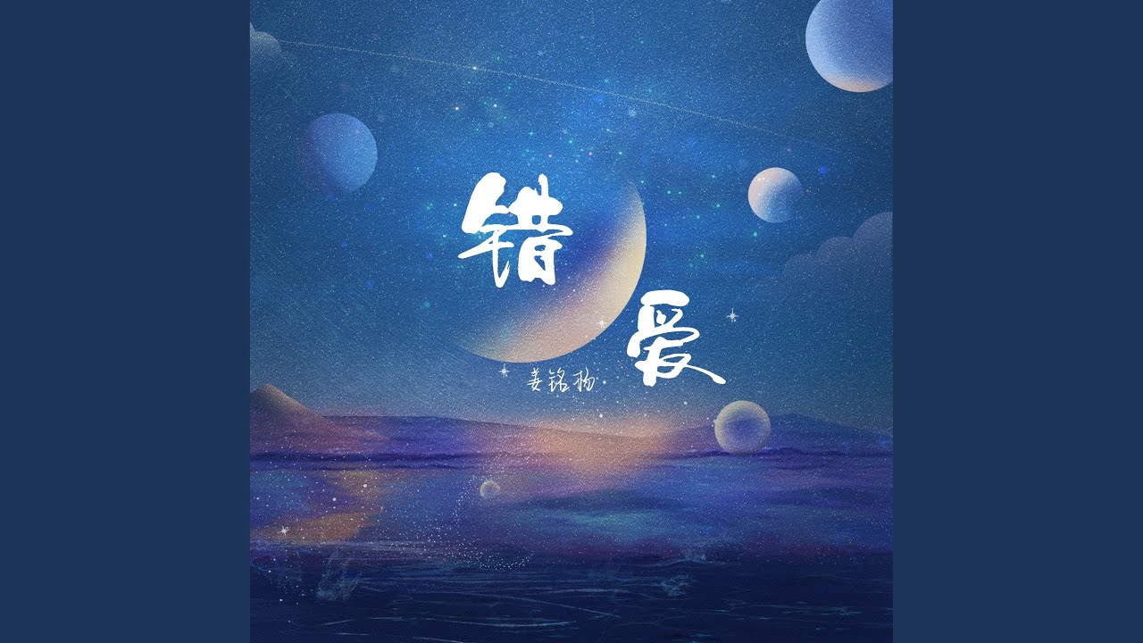 爱恨纠葛