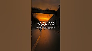 وديع اليمني - سورة يوسف