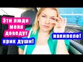 Как ведут себя БЕЖЕНЦЫ ? Приезжие моими глазами Крик души