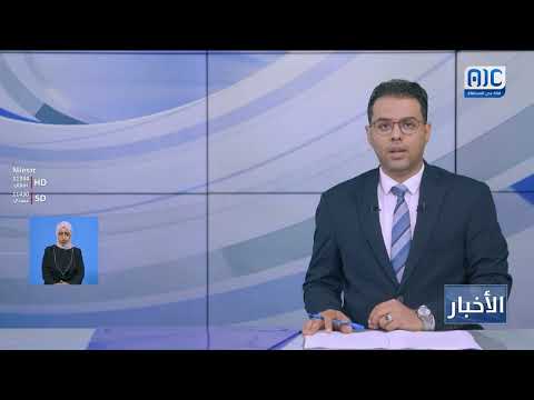 الأمانة العامة للانتقالي الجنوبي تؤكد دعمها للمطالب الشعبية وتحسين الخدمات